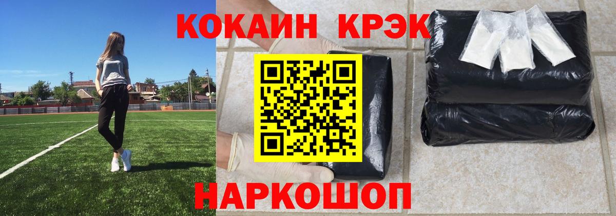 Глазов  Кокаин 98%  Вход с VPN 