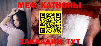 марихуана Бугуруслан