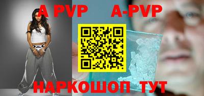 прущий лед Будённовск