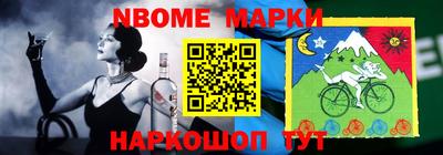 прущий лед Будённовск