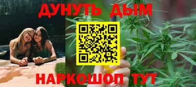 марихуана Бугуруслан