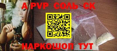 марихуана Бугуруслан