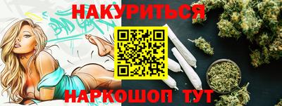мдма Бузулук