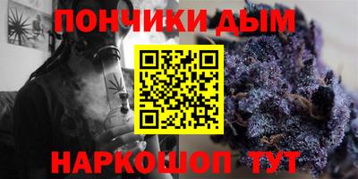 марихуана Бугуруслан