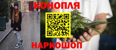 марихуана Бугуруслан
