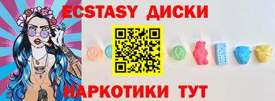прущий лед Будённовск
