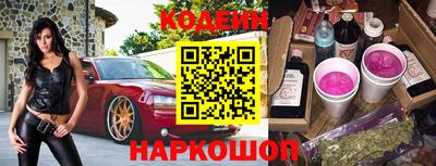 прущий лед Будённовск