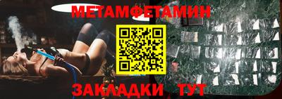 марихуана Бугуруслан