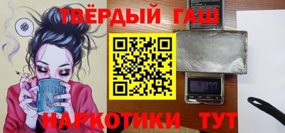 марихуана Бугуруслан