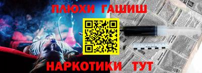 марихуана Бугуруслан