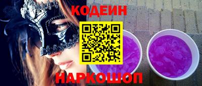 прущий лед Будённовск