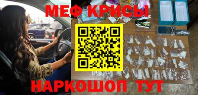 мдма Бузулук