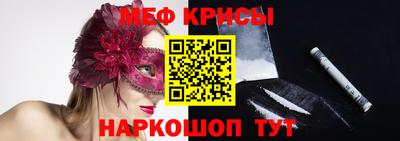 прущий лед Будённовск