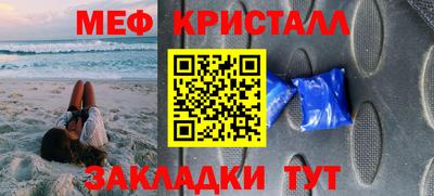 марихуана Бугуруслан