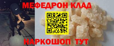 прущий лед Будённовск