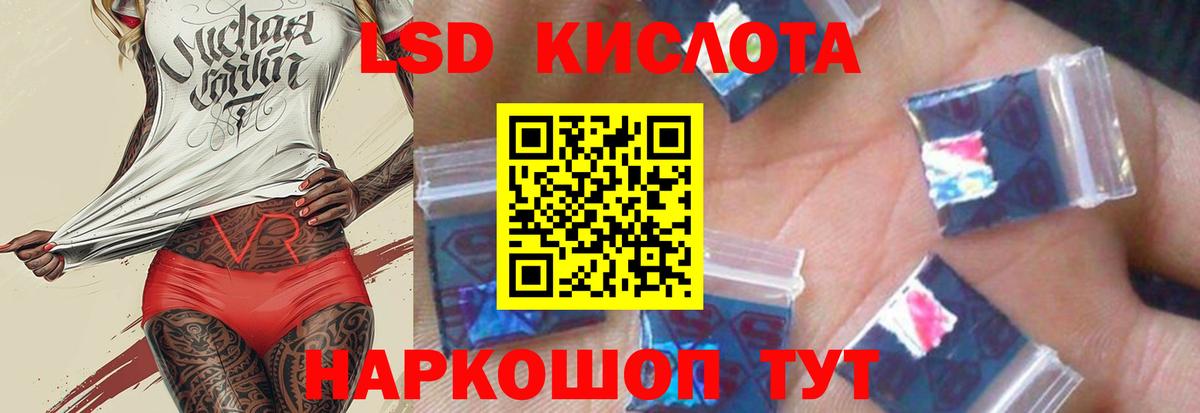 Лсд 25 экстази ecstasy  LSD-25 экстази ecstasy  Вход с VPN  Глазов 