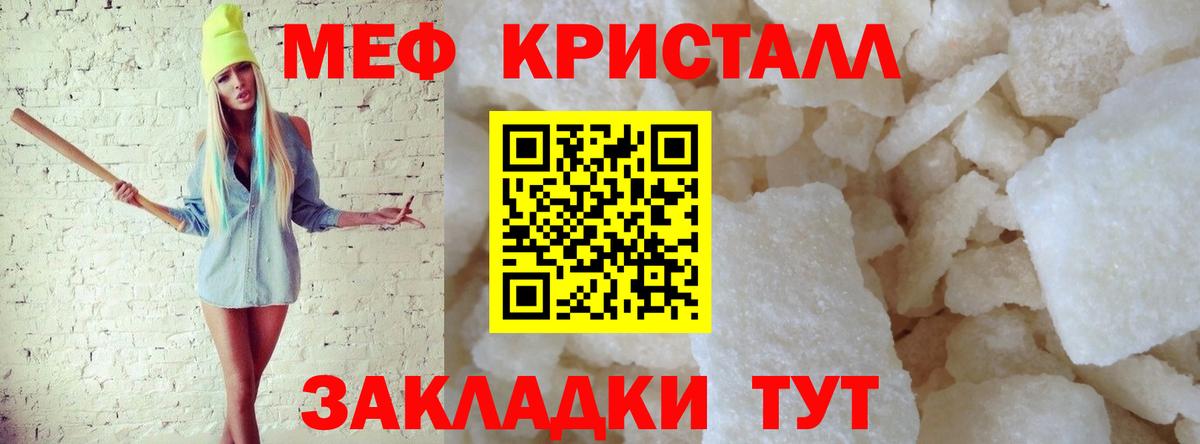 Меф мука  Вход с VPN  Глазов  OMG зеркало  Меф мука  наркотики 