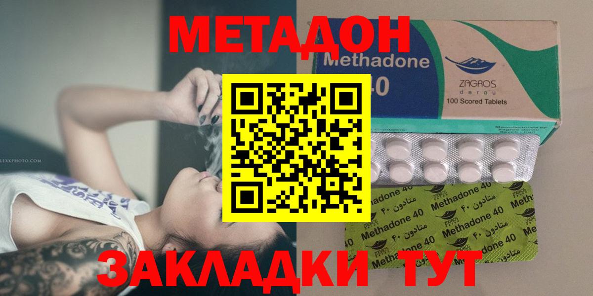 Глазов    вход  Вход с VPN  Метадон кристалл 